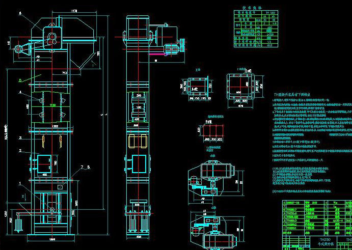 TH350环链提升机图纸